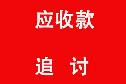 未成年人如何偿还债务？
